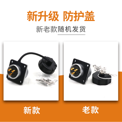 威浦航空插头插座WS28-2-3-4-7-10针12-16-17-20-24-26芯TQ/Z方座