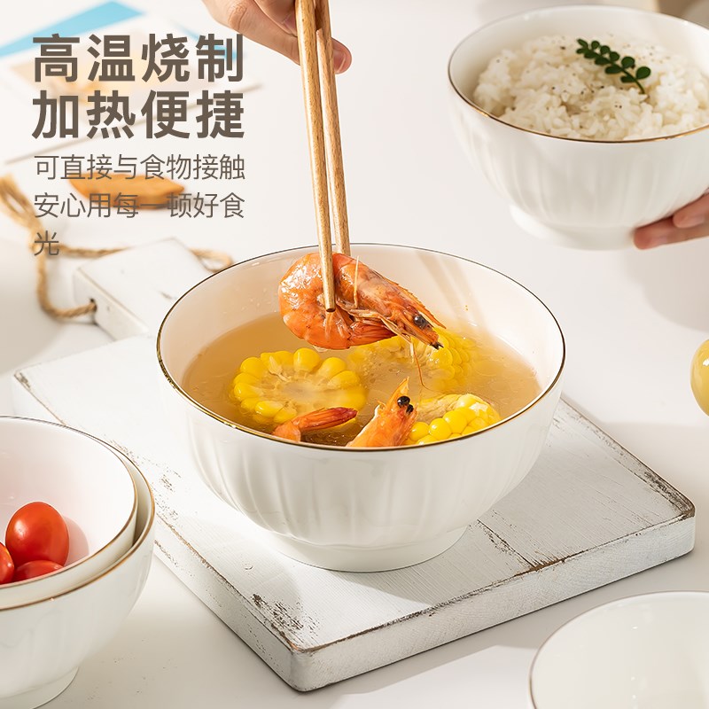 金边釉下彩家用陶瓷饭碗米饭碗大碗个人专用学生面碗吃饭碗小汤碗