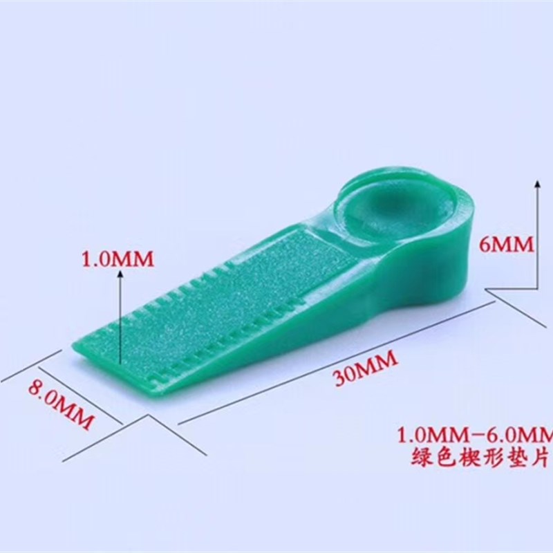 红色 白色瓷砖铺贴找平器楔形隔片小垫片插片缝隙微调器调缝工具