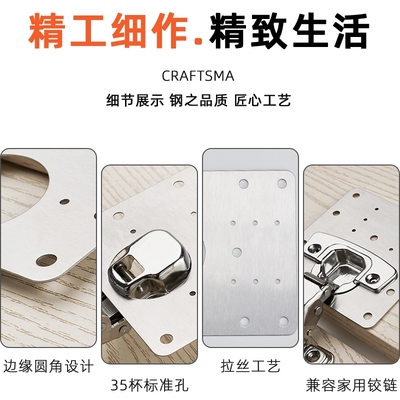 不锈钢柜门铰链修复片固定板合页板修复神器安装板修补板片加固板