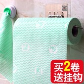 加厚可水洗厨房懒人抹布干湿两用不沾油一次性洗碗巾清洁无纺布