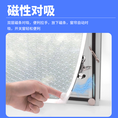 窗户隔音神器临街玻璃窗帘消音吸音棉超强降噪马路睡觉专用窗户贴