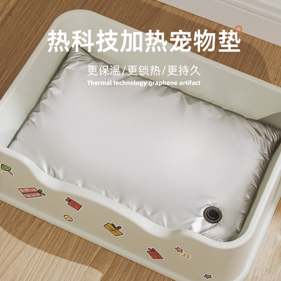 宠物电热毯猫咪加热垫取暖器专用小型狗狗恒温垫窝不插电取暖usb