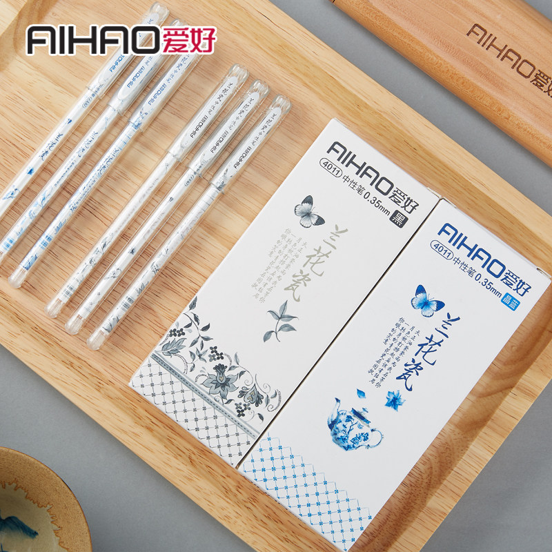 爱好4011兰花瓷中性笔0.35签字笔学生用黑色晶蓝墨蓝水笔1330笔芯