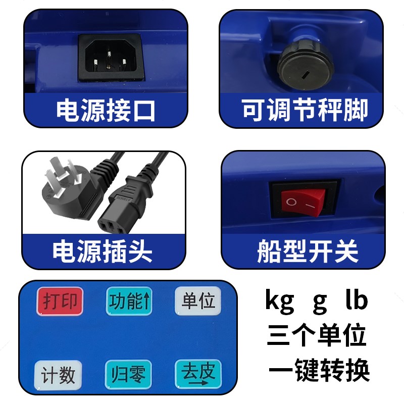 高精度电子秤克秤中药称0.01g台秤精密商用台秤30公斤工业计重称