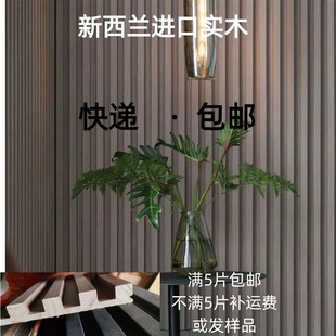 实木格栅长城板网红电视背景墙吊顶护墙板装饰板网格凹凸形生态木