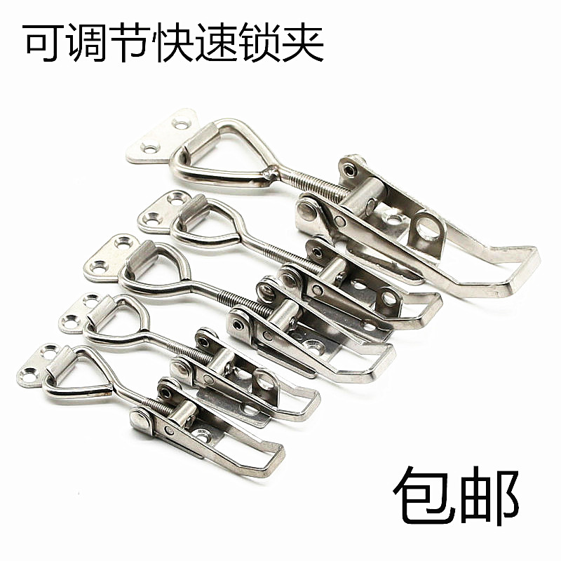 304不锈钢可调节搭扣 锁扣锁夹 箱扣夹具 门栓式快速夹钳配件4001