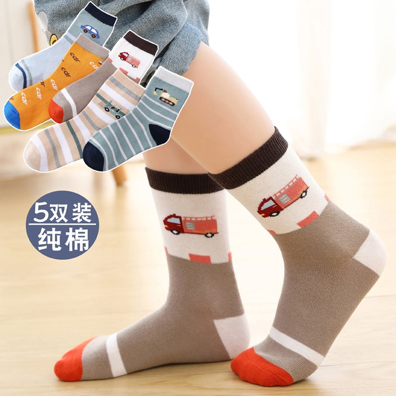 儿童袜子纯棉春秋款中筒袜男童秋冬季薄款男孩宝宝中大童全棉袜软