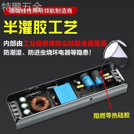 led线型灯变压器24v100w300w220伏转12v长条超薄cob灯带开关电源