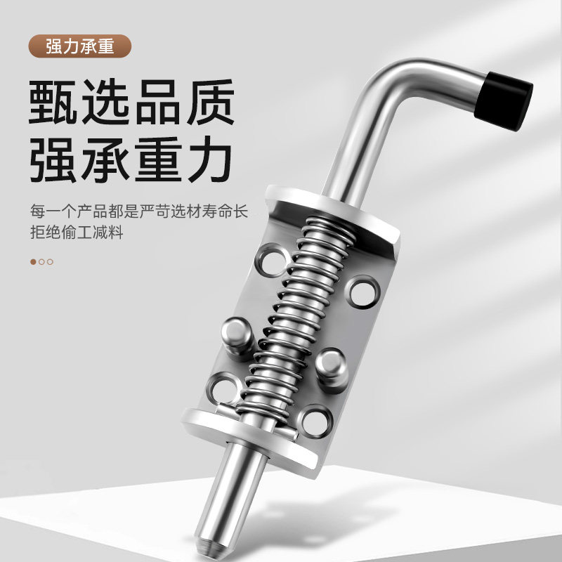 304不锈钢弹簧插销加厚工业重型锁扣门闩骑车货车车厢门铁插销
