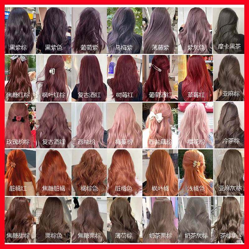 多爱泡泡染发剂纯植物天然自己在家染发男士黑紫奶茶灰粉棕色慕斯