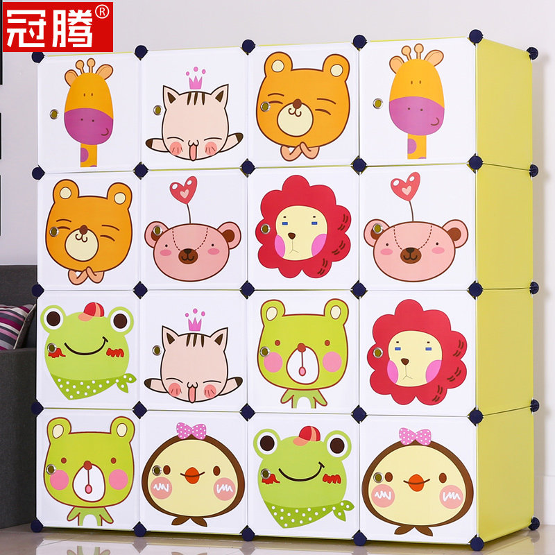 冠腾简易衣柜儿童收纳柜卡通宝宝衣橱钢架玩具收纳组合塑料衣柜子