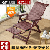 午憩宝躺椅午休折叠午睡椅阳台家用休闲靠背椅子老人专用藤椅凉椅