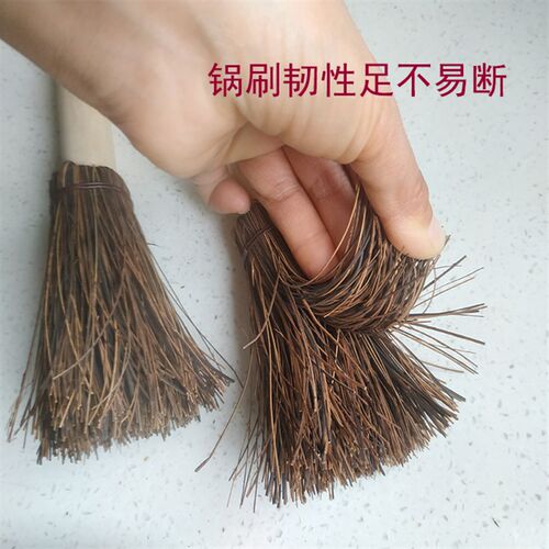 4个装家用正宗椰棕锅刷硬毛不沾油厨房用炊帚清洁刷子刷锅神器