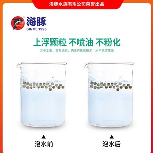 海豚黄缘半水龟专用龟粮安缘台缘饲料乌龟粮龟苗成龟黄缘闭合龟粮