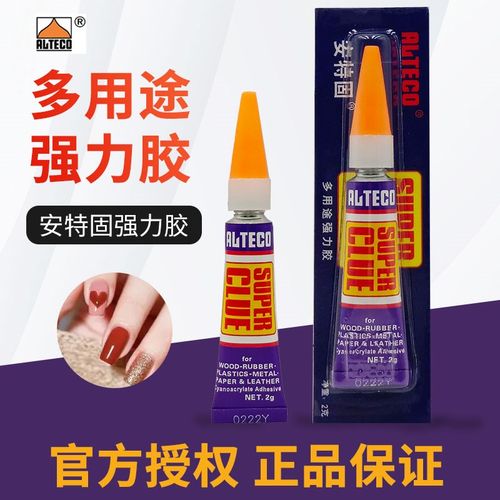 安特固BU-12V强力胶DIY美甲甲片台球杆首饰模型胶502金属瞬间胶水