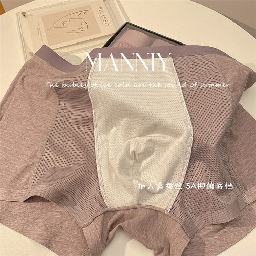 棉无感夏季新款男士高腰平角内裤透气水滴承托底裆抗菌吸汗加大