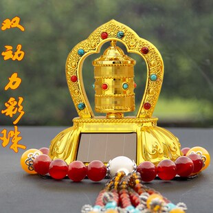 镶嵌彩珠双动力大号车载优选中控台车内装 摆件吉祥平安祝福 饰新款