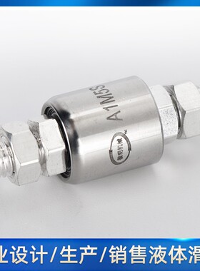 一路50A低电阻电镀水银滑环A1M5S大电流防腐蚀旋转连接器导电环