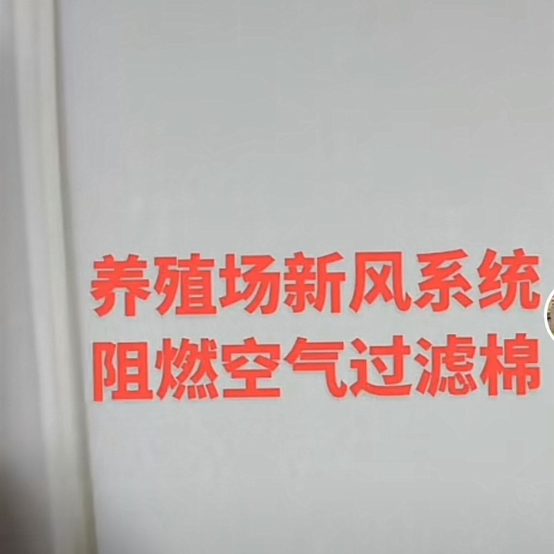 初效无纺布空气过滤棉工业空调高密度鱼缸防尘棉风口喷烤漆房顶棉