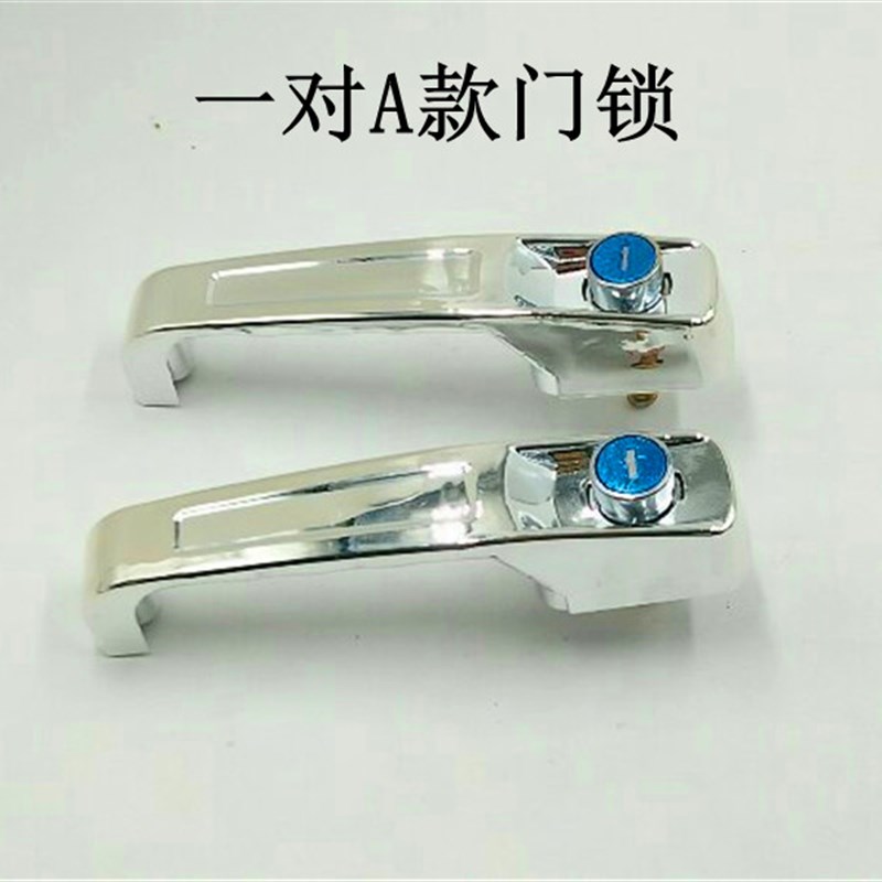 电动三轮车四轮车配件封闭车配件电车车门锁新款车门锁电动三车锁