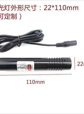 450nm100mw纯蓝色红外线定位灯镭射打线器蓝光十字线状激光器模组