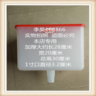 加厚 塑料 土暖气锅炉加水斗  加水器  漏斗 水槽 水箱1寸带盖