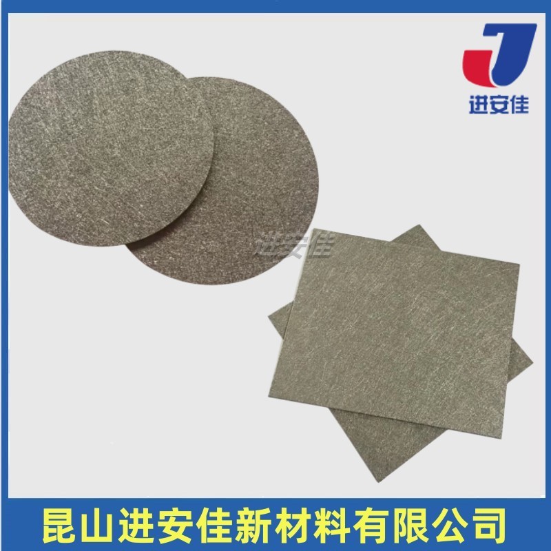 镍毡钛毡不锈钢毡耐高温抗腐蚀金属纤维烧结毡制氢过滤电解实验