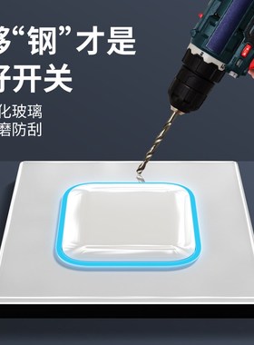 白色钢化玻璃开关插座86型16A一开五孔暗装家用面板墙壁复位LED灯