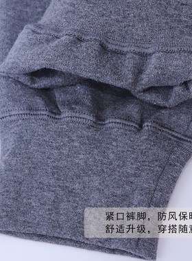 新1系秋冬纯棉男士秋裤高腰加肥加大码单裤宽松线裤打底长裤57862