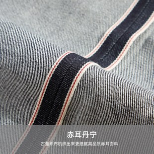 15oz养牛款赤耳硬朗直筒九分牛仔裤男士春夏季2025新款深蓝色休闲