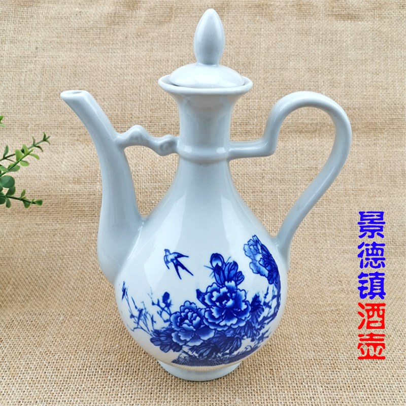 景德镇青花瓷老式酒壶陶瓷1斤装分酒器1两酒杯家用中式复古酒具