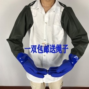 捉鱼干活不加绒汽修工用下水乳胶挖藕园艺连体手套防抓咬袖套超长