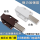 衣柜门反弹器按压式 免拉手隐形开关回弹抽屉暗门弹开器弹门按弹器