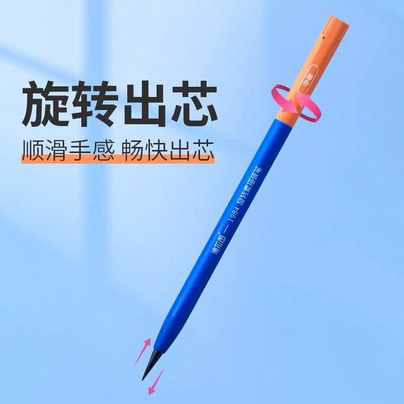 博拉图自动炭笔 免削自动炭笔铅笔 速写素描碳笔软炭初学者软中硬,文具电教/文化用品/商务用品,炭笔,淘宝优惠券,粉丝福利购,淘宝优惠卷