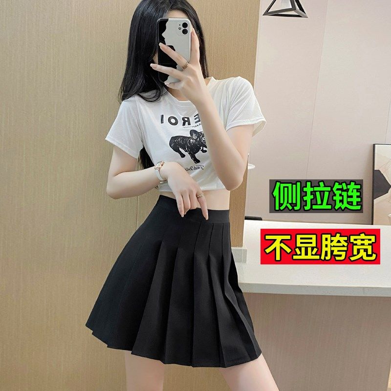 百褶裙女夏季小个子短裙JK裙加大码胖mm200斤高腰a字防走光半身裙