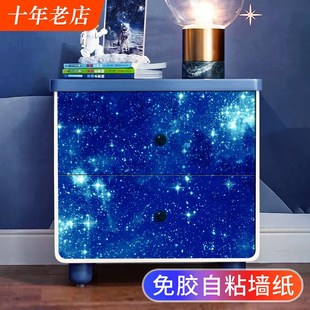 3D星空顶天花板自粘贴纸铁皮橱柜门衣柜子旧家具翻新宿舍改色改造