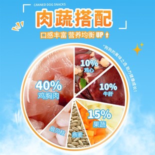 WOOLF伍尔夫狗罐头宠物狗零食拌粮饭营养补水湿粮成幼犬鲜肉罐头