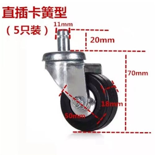 美容美发椅凳面滑轮升降办公椅大工凳轮子轱辘脚轮托盘万向轮配件