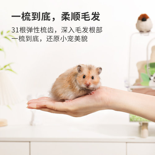 卡诺兔子梳子去浮毛专用小肥啾勾梳猫梳毛神器毛刷梳毛器清洁用品