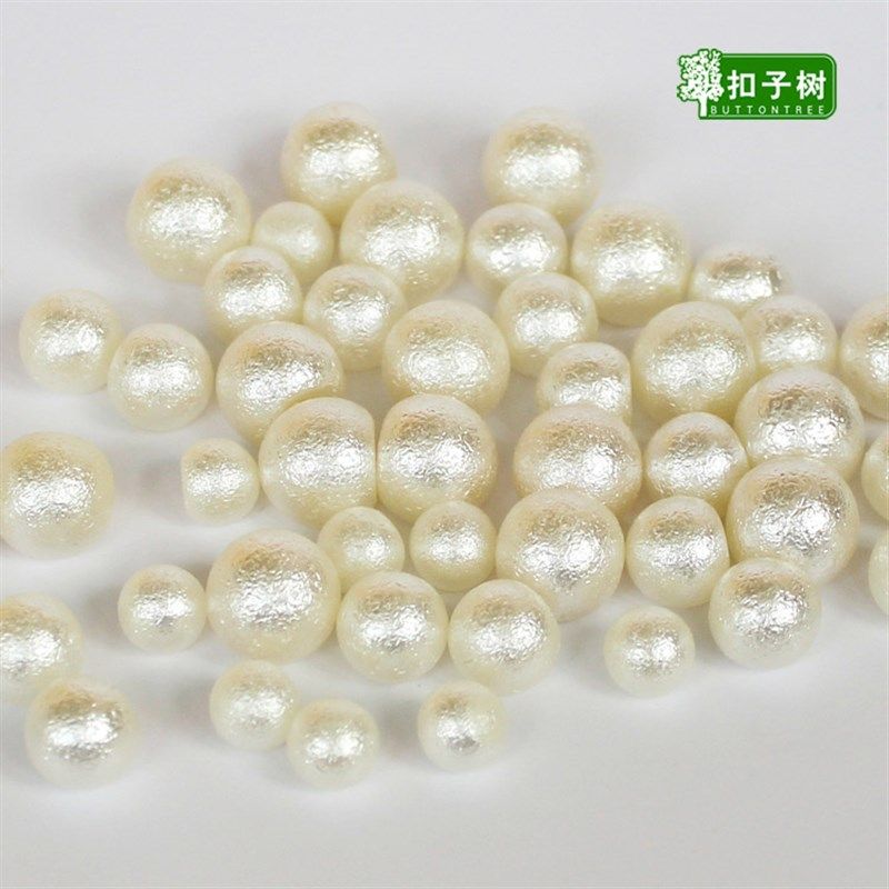 高档磨砂感珍珠扣子女连衣裙开衫衬衣纽扣雪纺衫旗袍盘扣装饰钮扣,居家布艺,纽扣,淘宝优惠券,粉丝福利购,淘宝优惠卷