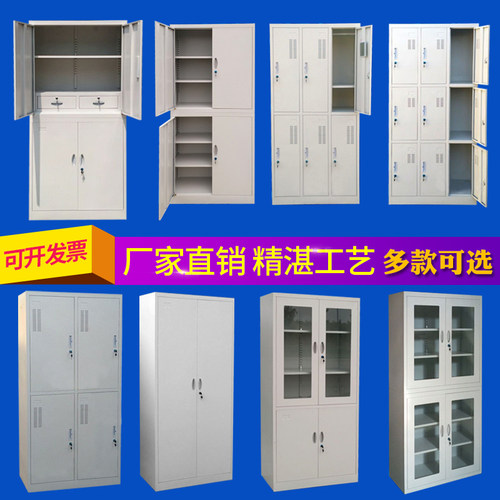 铁皮柜文件柜办公柜更衣柜加厚更衣柜员工柜带锁储物柜健身房鞋柜