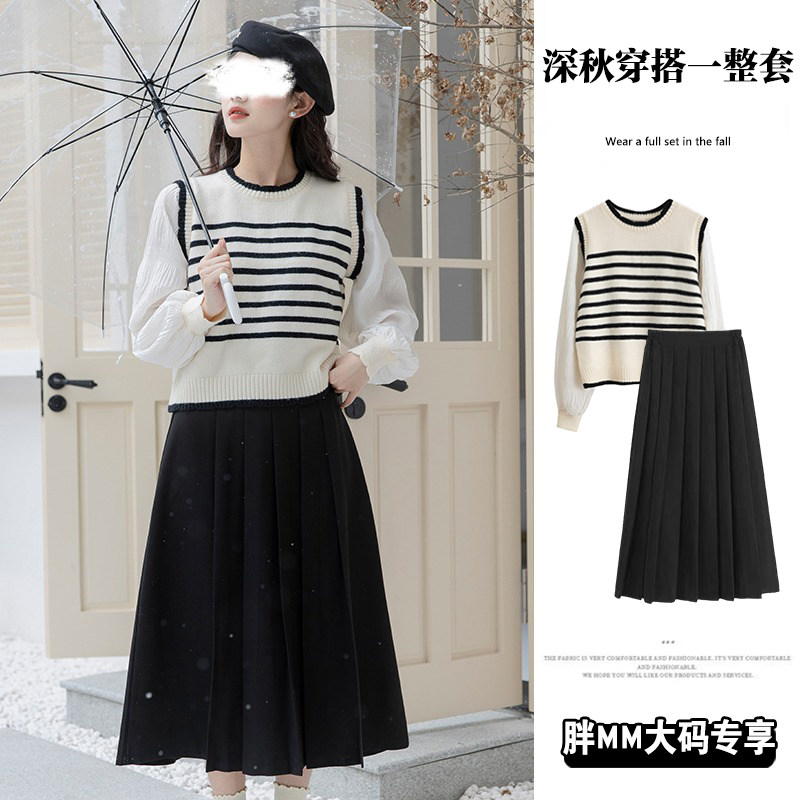 深秋装搭配一整套大码女装条纹假两件拼接针织上衣百褶长裙两件套