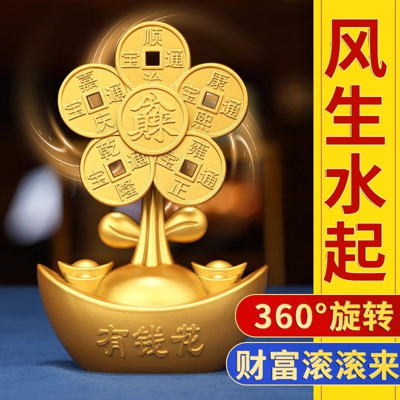 风生水起摆件合金风车客厅家用有钱花小风扇开业工位摆件工艺礼品