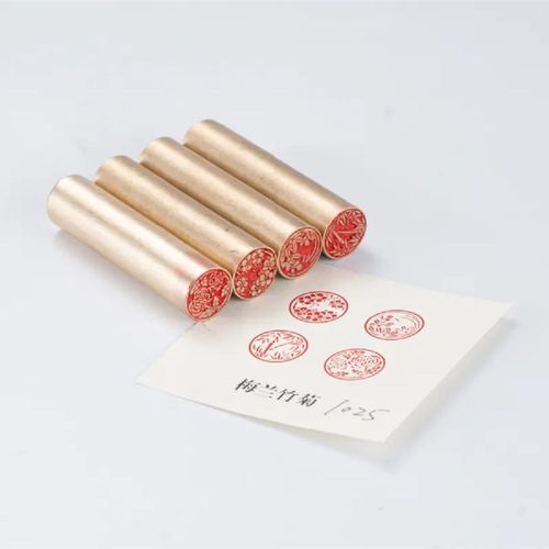 梅兰竹菊一套书画印章铜印篆刻 实心黄铜印章闲章 引首押脚书画