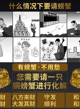 铜螃蟹摆件招财纯铜家居装饰品旺偏财横财将军聚财客厅工艺品摆设