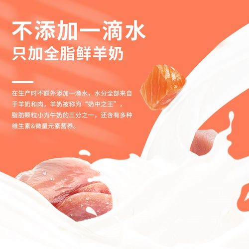 麦富迪猫咪零食羊奶肉酱猫条湿粮包罐头营养增肥成幼猫14g*100支