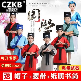幼儿园小学生古装书童传统文化演出服儿童古诗词诵读开笔礼服表演
