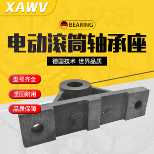 电动滚筒支座 铸铁座瓦盒 轴承壳 瓦架支座固定 立式轴承座