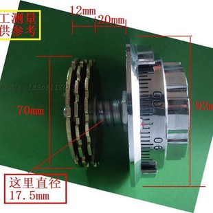 机械密码门锁 超大三片密码盘 保险柜锁/对号锁 保险箱锁芯